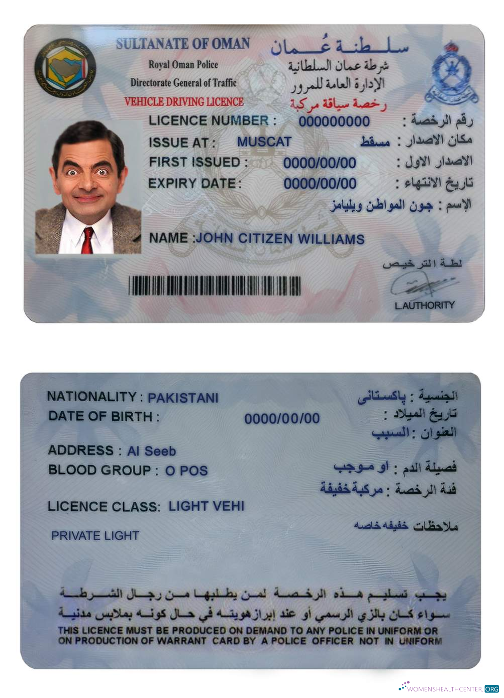 download Oman driving license
